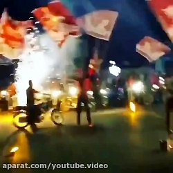 کلیپ شادی هواداران پرسپولیس قه...