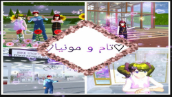 سریال/تام و مونیا/قسمت دوم
