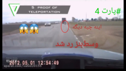 دیده شدن جن ارواح توسط انسان پ...