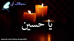 دف نوازی آهنگ عمه بابایم کجاست - آهنگ امام حسین - بیاد امام حسین