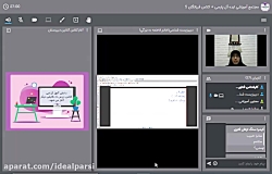 بازپخش کلاس آنلاین زیست شناسی...