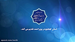 ️دمکره دشتروم محلی برای علاقه مندان گردشگری کشاورزی