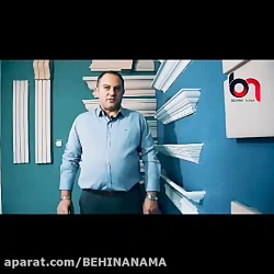 شاسی کشی و مشکلاتش 2