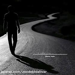 قدرو منزلت شیعه اهل بیت علیهم السلام