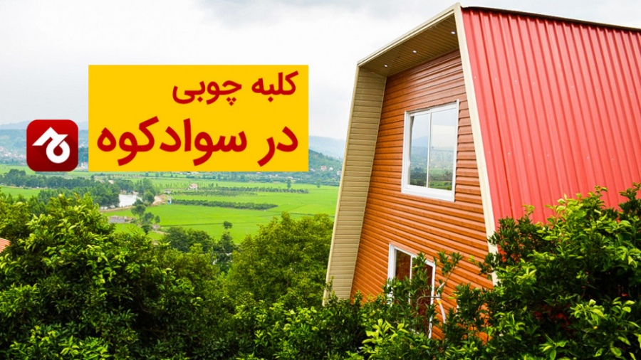 پوستر بزرگ