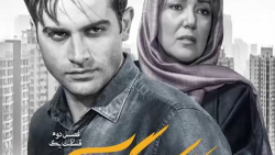 موشن گرافی فصل دوم قسمت اول مل...