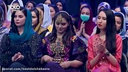 آهنگ محلی شاد افغانی | شرافت پ...