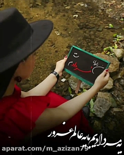 آهنگ تولد مرداد ماهی . تولد ....