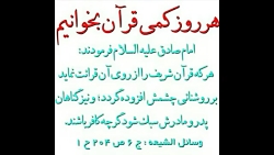 -- چرا ازدواج نمیکنی ؟؟؟ - است...