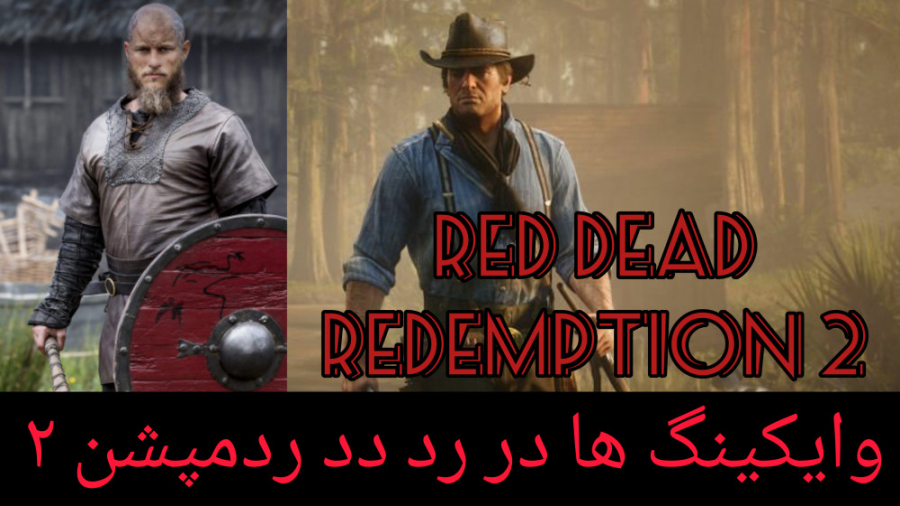 راز عجیب Red Dead Redemption 2 ( ( راز وایکینگ ها در رد دد ردمپشن 2 ) )