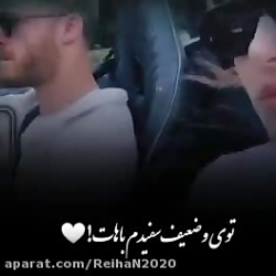 هانده ارچل.سرکان بولات.کلیپ عا...