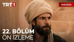 سریال ماورا قسمت 22، زیرنویس ف...