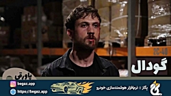 سریال گودال قسمت 409 (&Ccedil;...