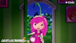 کارتون دختر توت فرنگی کوچولو