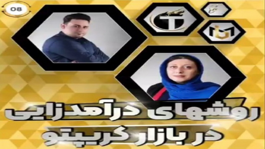 انواع , روشهای , کسب , درآمد , بازار , کریپتو , میتوان , دسته , تقسیم , کرد:
- , *سرمایه , گذاری* , *ترید , کردن* , *ایردراپ , ها:* , *استخراج , ماینینگ* , *استیکینگ* , کدوم , روش , رو , ترجیح , میدید؟آیا , تجربه , خصوص , دارید؟
#سرمایه_گذاری#ترید#ایردراپ#ماینینگ#استخراج#استیکینگ#بایننس#دامیننس_بیت_کوین#فروهر#باتاب_مهراد#سانازجدیدی#مصطفی_جهانی_فر
https: , investment_investor_market
https: , bourse_free_edu
@investment_investor_market
@batabbourse
@sanaxjadidi
@mostafa_jahanifar