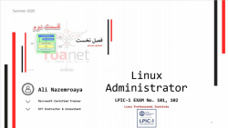 جلسه اول کلاس LPIC-1 با علی ناظم رعایا - قسمت دوم معماری سیستم های لینوکسی 2