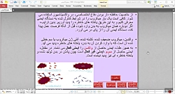 زیست دوازدهم جلسه شانزدهم