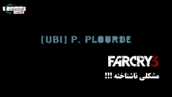 واکترو فارسی Far Cry 3 - بن بست بازی!!