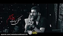 مراسم 1400/4/12 شب زيارت مخصوصه امام رضا (ع)