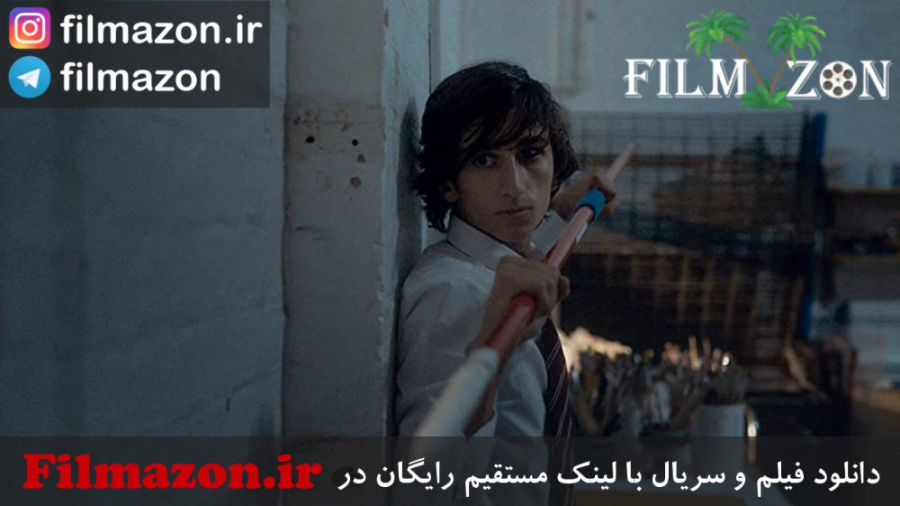 تریلر فیلم School's Out Forever 2021 زمان111ثانیه