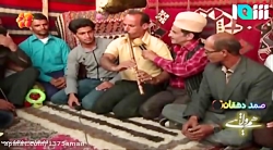 صمددهقان(محلی فارس)-برنامه هم...