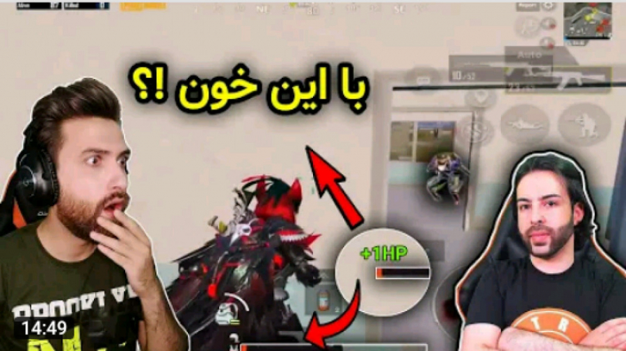 پابجی موبایل/حساس ترین نبرد پلیر های معروف/pubg mobile