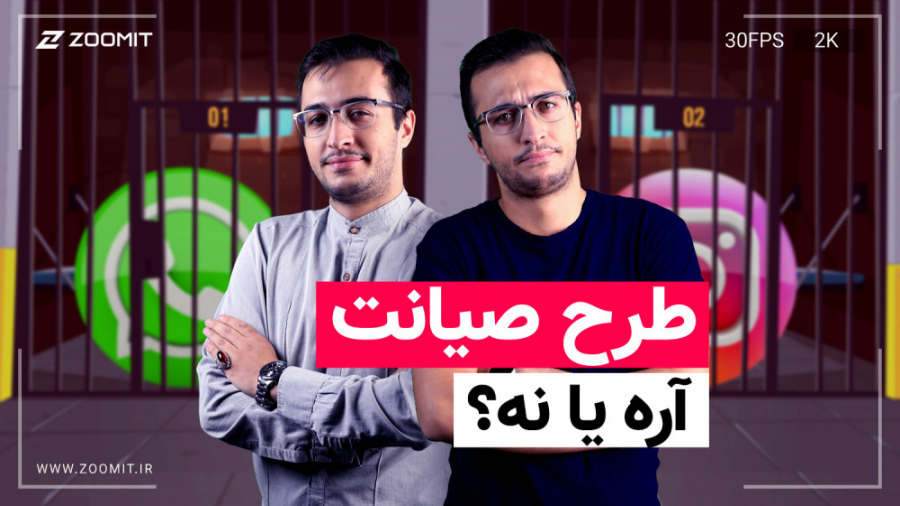 پوستر بزرگ