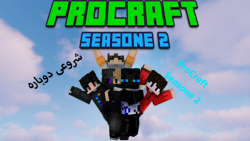پروکرفت فصل دو قسمت 1 شروعی دو...