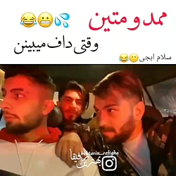  فیلم محمد متین