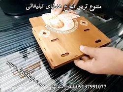 آموزش مونتاژ کردن تقویم رومیزی چوبی