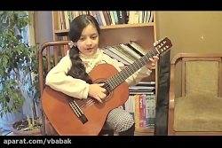 گیتار و آواز