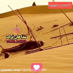 مداحی ترکی دلنشین/ کلیپ مداحی بسیار زیبا / کلیپ جدید مداحی