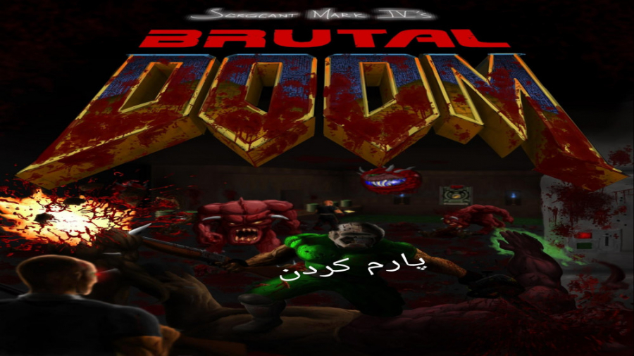 تمامی مرگ های DOOM GUY ( بازیکن ) توسط دشمن ها در بازی Brutal Doom