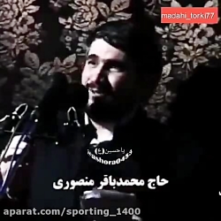 مداحی دلنشین/ کلیپ مداحی بسیار زیبا / کلیپ جدید مداحی