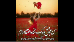 کلیپ مادر . برای استوری . سلطا...