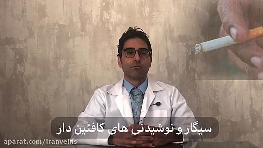 سندرم پای بیقرار کاشت ریش