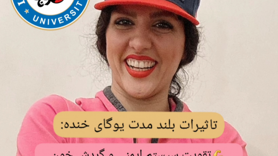 لحظاتی از باشگاه خنده