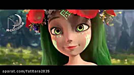 تریلر انیمیشن ماوکا اواز جنگل دندان مصنوعی