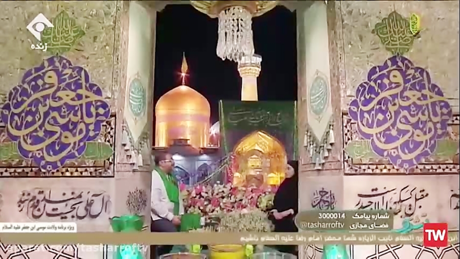 صحبت های ورزشی خانم ناهید کیانی