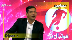 گفت و گو با ابراهیم شکوری دربا...