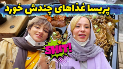 رفتیم سوشی خونه  سوشی تست کردم...