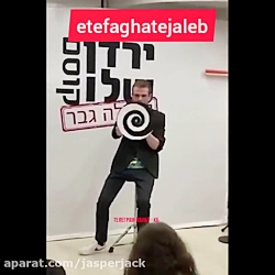 تا کجا رفت؟!