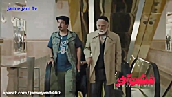 دانلود فیلم مشت اخر