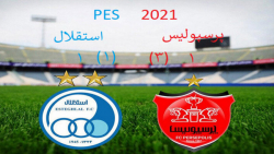 دربی استقلال  پرسپولیس PES 202...