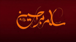 مداحی محرم 1400 جدید / نوحه عر...