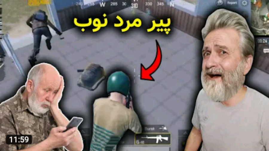 پابجی موبایل/آینده همه گیمرا/pubg mobile