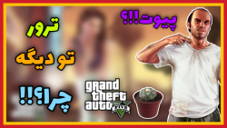 راز عجیب و مرموز و دیده نشده د...