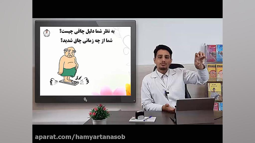 جلسه ی دوم مینی دوره لاغری دندان مصنوعی
