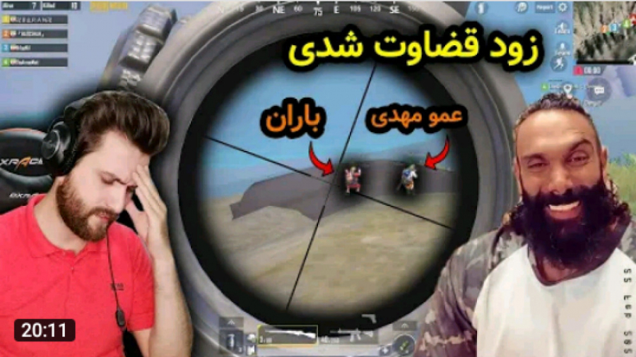 پابجی موبایل/چشمام ضعیف شده ببخشید داش باران/pubg mobile