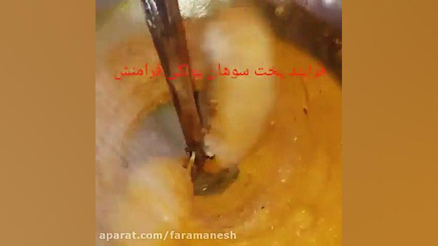گوشه از از فرایند تولید سوهان پولکی بدون قند فرامنش لیزر فرکشنال